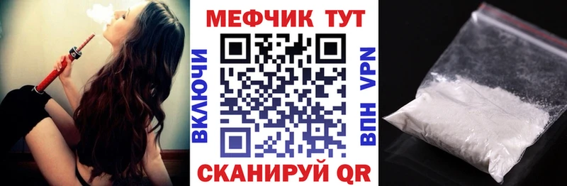 Где найти наркотики Красный Холм Каннабис Кокаин АМФЕТАМИН Галлюциногенные грибы МЕФ