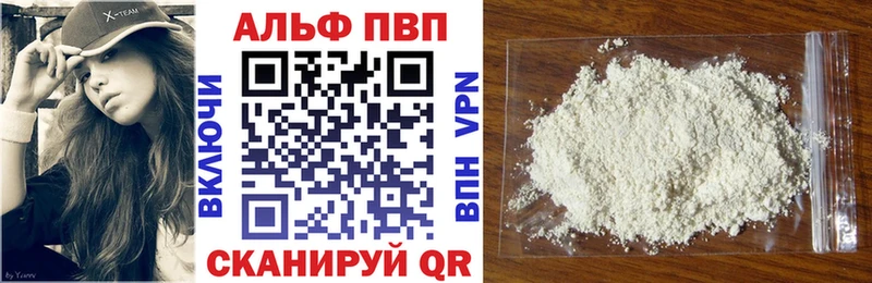 закладки  Красный Холм  APVP Соль 