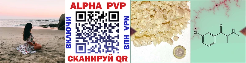 A PVP СК КРИС Красный Холм