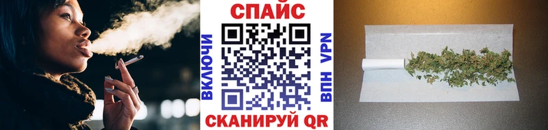 Бутират бутик  Красный Холм 