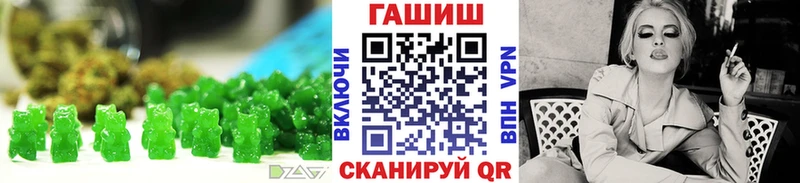 Печенье с ТГК марихуана  Красный Холм 