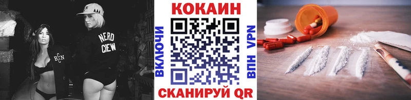 мориарти как зайти Красный Холм COCAIN Columbia