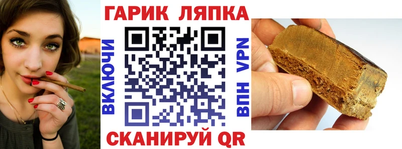 ГАШ Изолятор  Красный Холм 