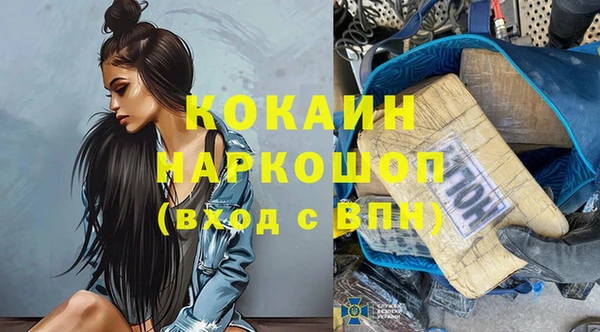 прущая мука Балахна