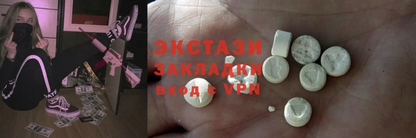 прущая мука Балахна