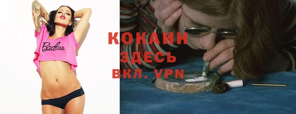 наркотики Балабаново