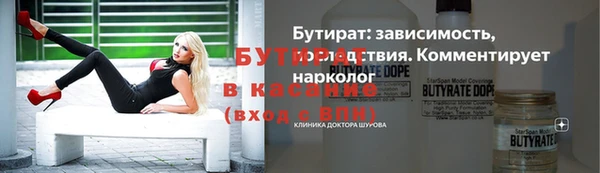 наркотики Балабаново