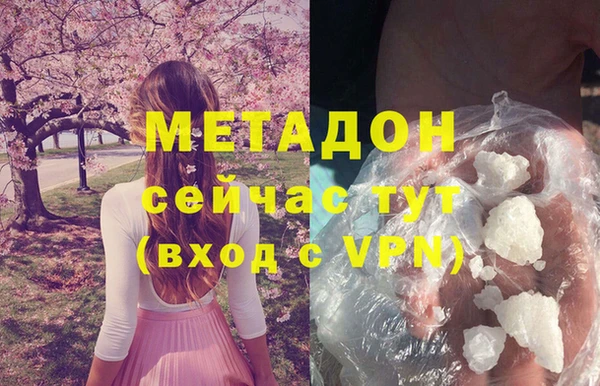 прущая мука Балахна