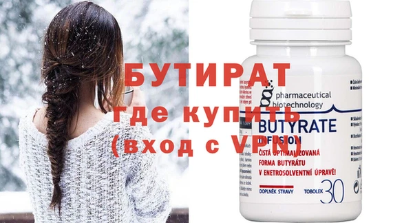 прущая мука Балахна