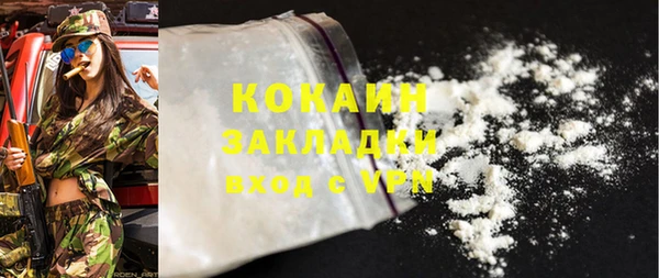 наркотики Балабаново