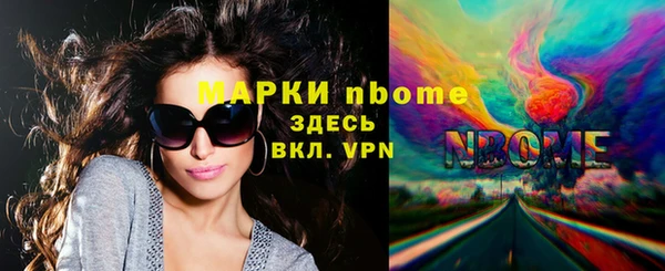 прущая мука Балахна