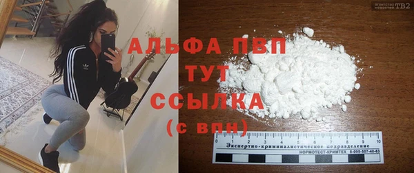 наркотики Балабаново