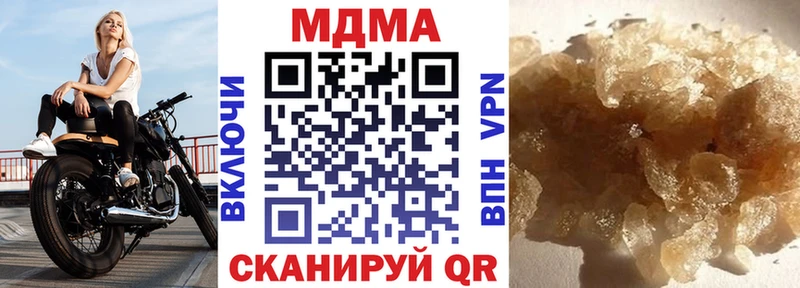 MDMA молли  где найти наркотики  Красный Холм 