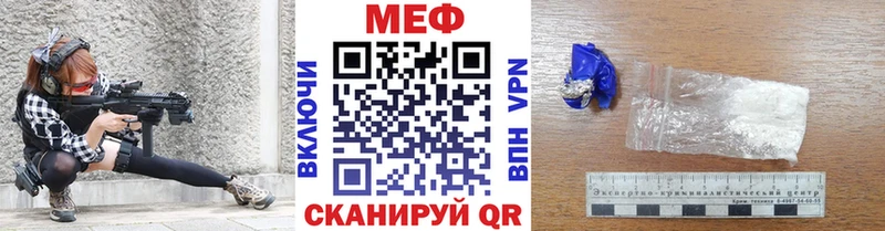 Мефедрон 4 MMC  Красный Холм 