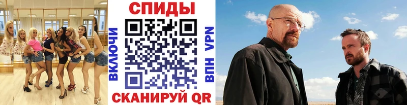 МЕТАМФЕТАМИН Декстрометамфетамин 99.9% KRAKEN маркетплейс Красный Холм купить наркотик