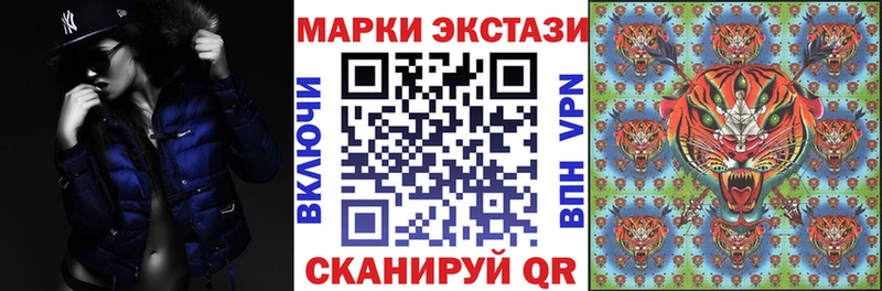 Марки 25I-NBOMe 1,8мг Красный Холм